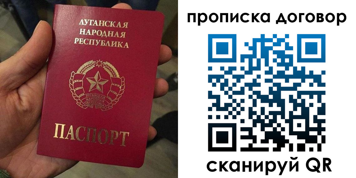 временная регистрация адрес в Стерлитамаке